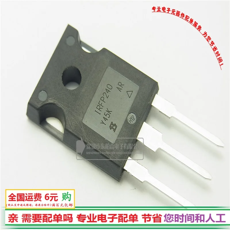 5 шт. 10 100% Новый оригинальный импортный транзистор IRFP240 IRFP240PBF 22A TO247 MOS трубка с