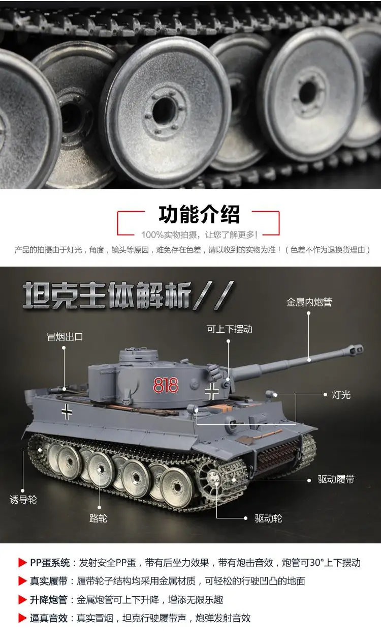 Henglong1/16 Немецкий основной боевой танк Tiger I модель танка синяя конечная металлическая Версия с 2,4G RC звук дыма металлические шестерни треки