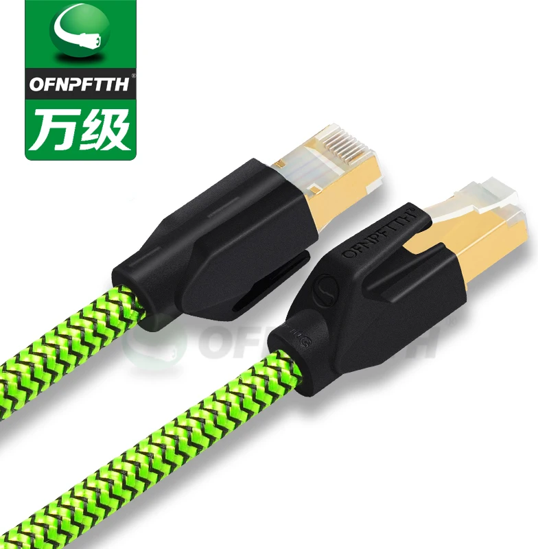 OFNPFTTH-GREENBOA CAT7 патч-корд 8P8C позолоченные контактные SFTP RJ45 кабель Ethernet |