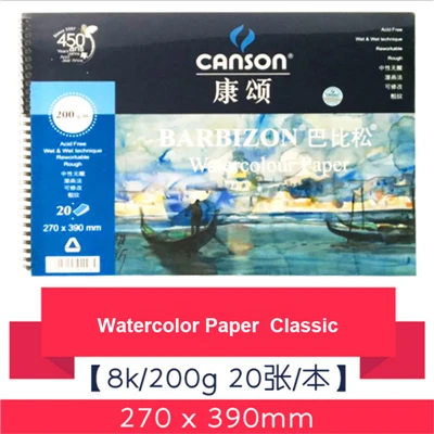 8K Classic Blue CANSON BARBIZON Professional Акварельная бумага 20 листов ручная роспись Водорастворимая книга креативный офис для школьные наборы для рисования - Габаритные размеры: 8K Classic Blue