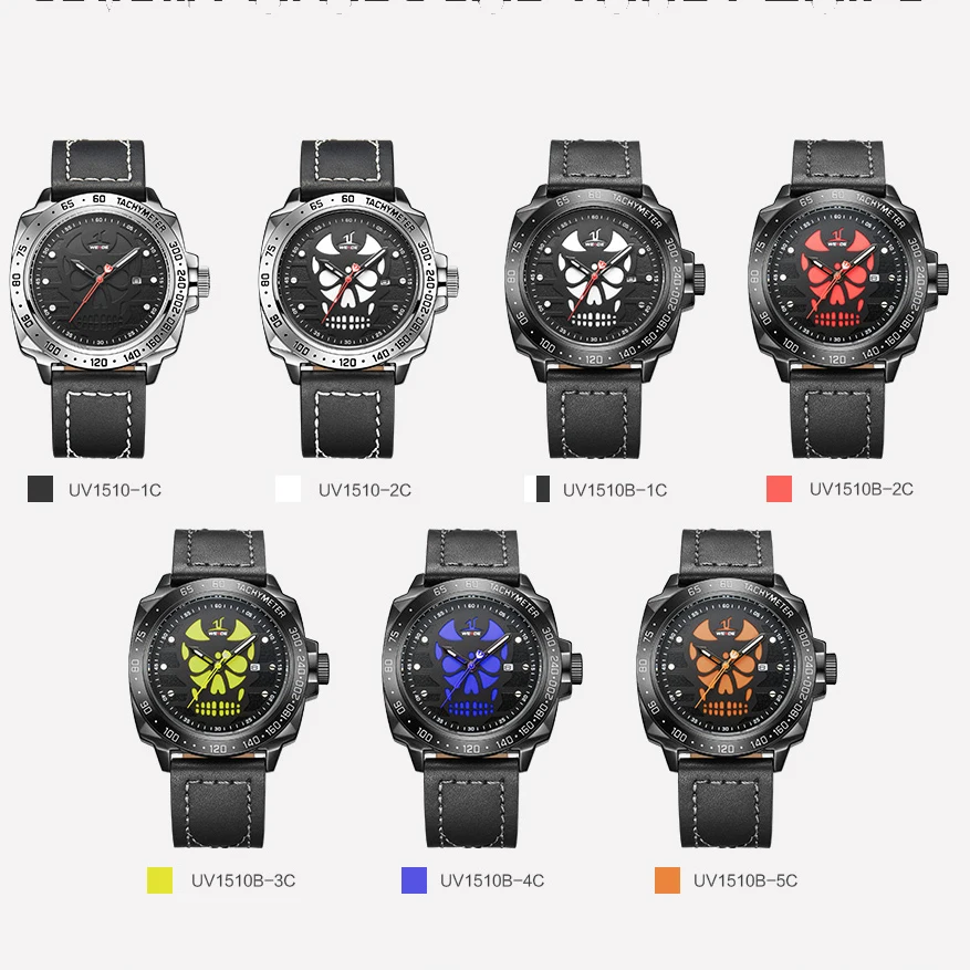 WEIDE Brand halloween watch sport Men Waterproof Quartz Wristwatch Analog Leather Strap eletronicos Relogio Masculino clock 1510 | Наручные