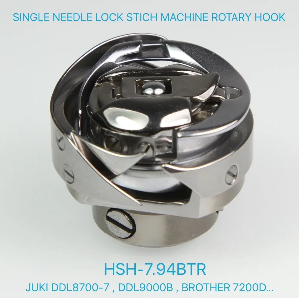 11141355 HSH-7.94BTR поворотный крюк JUKl 8700-7/BROTHER 7200D замок SITICH швейная машина