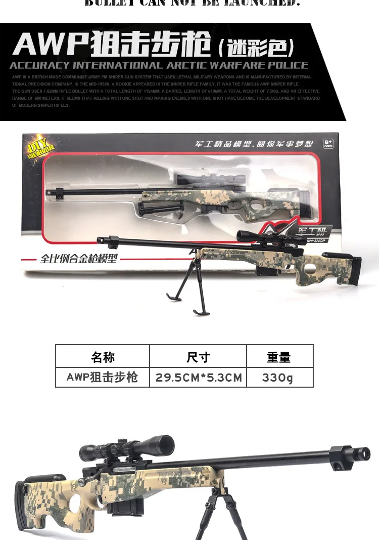 1:6 моделирование модель штурмовая снайперская винтовка Ak74 tangpusen заряд сплава игрушечный пистолет модели для сборки Подарки