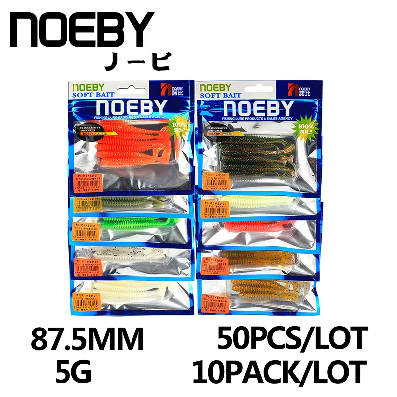 Мягкая приманка NOEBY combo Т образный хвост рыболовные приманки мягкий свимбейт в