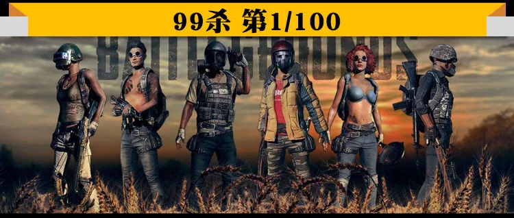 1 шт. силиконовый браслет Playerunknown's Battlegrounds для мужчин, влюбленных, студентов, теннисных игр, силиконовые браслеты, розничная и