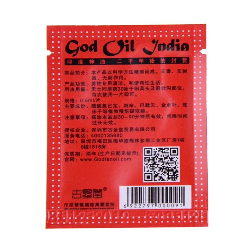 Подлинный мощный спрей для задержки эякуляции индийское масло мужской