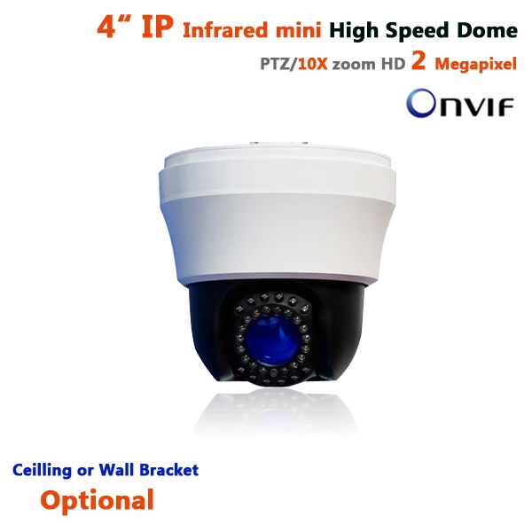 IP высокоскоростной купол 1080 P PTZ onvif крытый камеры 2.0 мп full hd инфракрасный 40 М ик