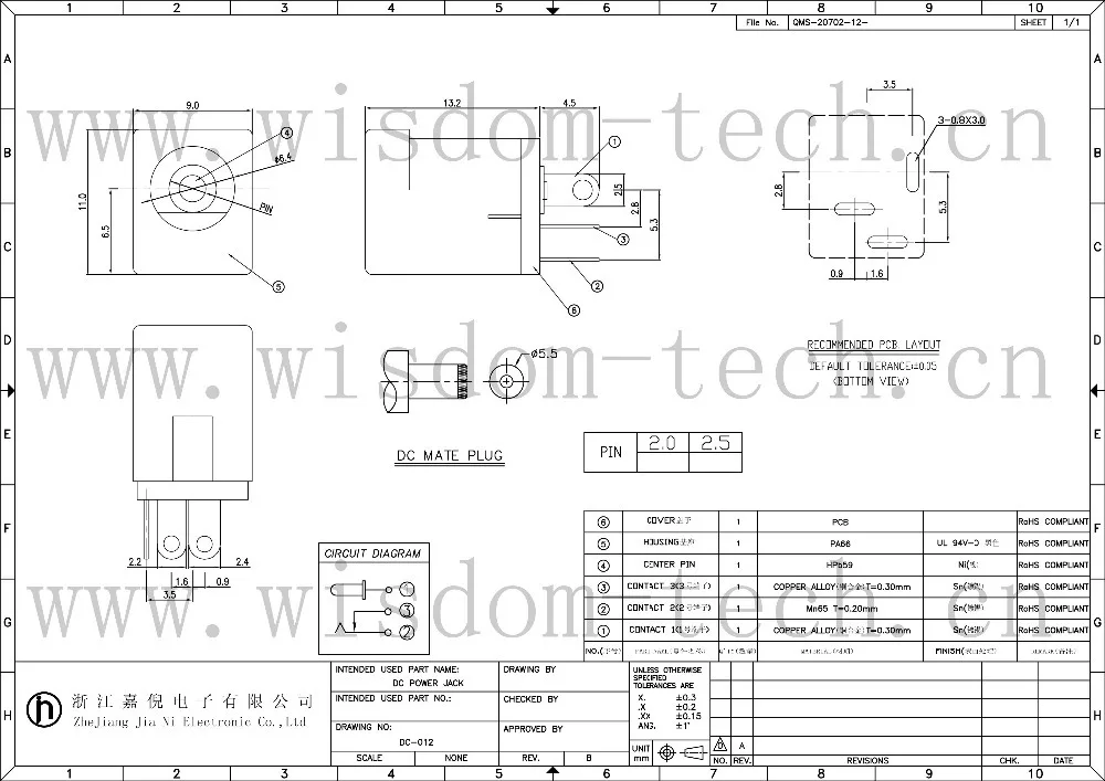 Бесплатная доставка 100 шт./лот DC012 разъем питания постоянного тока PIN2.0/2 5 * O.D.5.5 DIP 3
