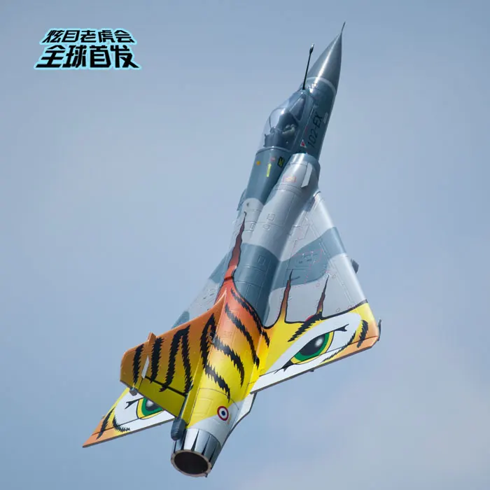 Mirage 2000 Тигр живопись 80 мм edf jet PNP RC реактивный самолет Mirage 2000 edf jet PNP
