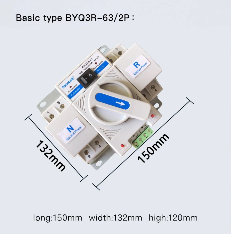 Автоматический переключатель с двумя источниками питания 2P 63 А|Автоматические