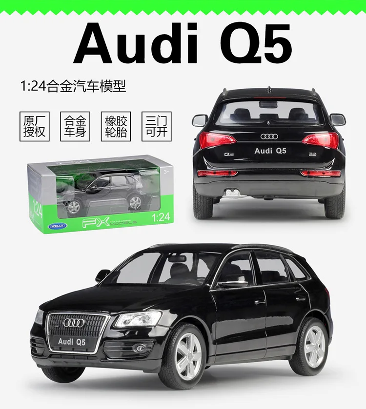 1:24 Welly Audi Q5 SUV белый/черный литая модель автомобиля