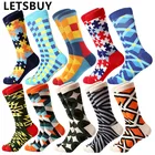 Носки мужские летние, классические, полосатые, в клетку