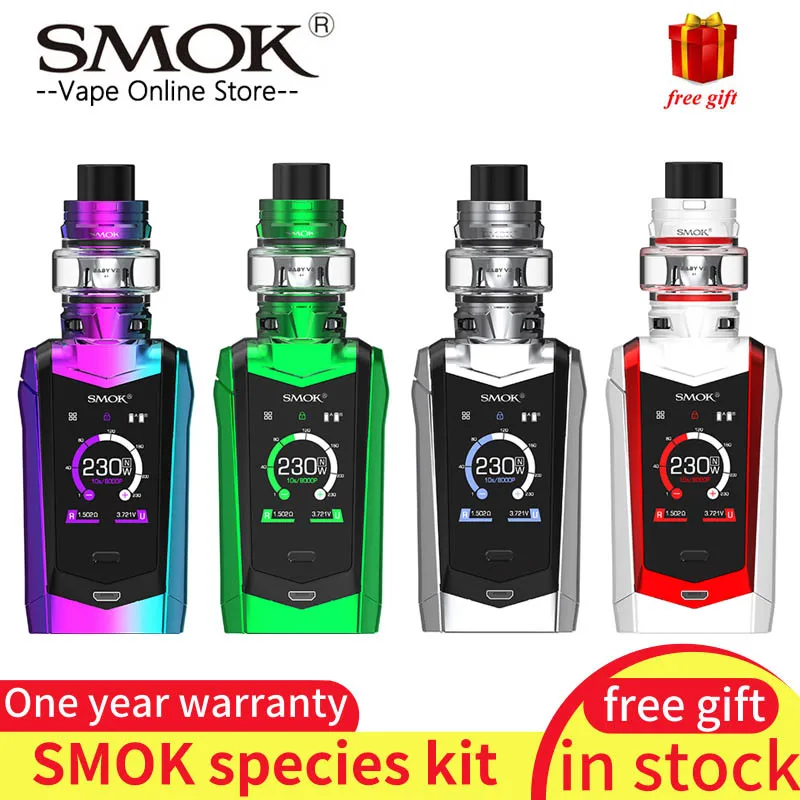 Оригинальный электронных сигарет SMOK видов комплект 230 Вт smok электронная сигарета