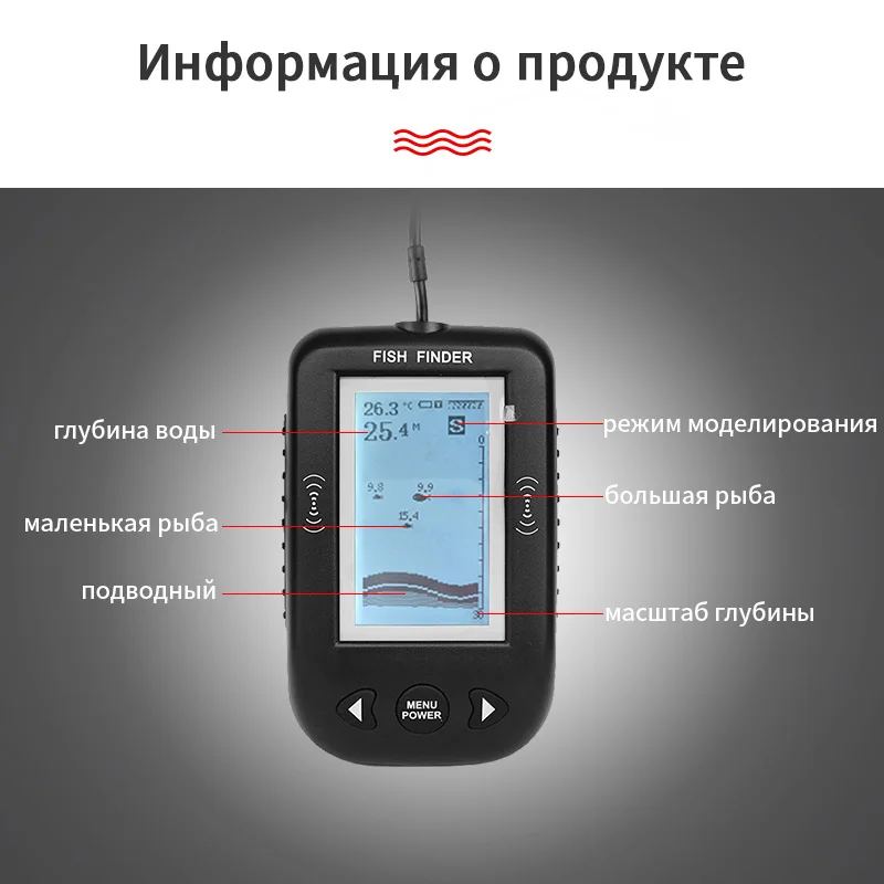 Эхолот рыболокатор Erchang XF02 портативный эхолот с сигнализацией 9 м 0 6 100 датчик