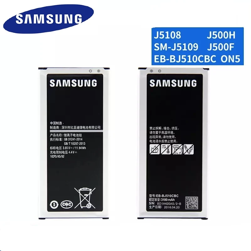 Сменный аккумулятор Samsung для Galaxy J5 2016 Edition J510 J510FN J510F J510G 3100 мАч | Мобильные телефоны