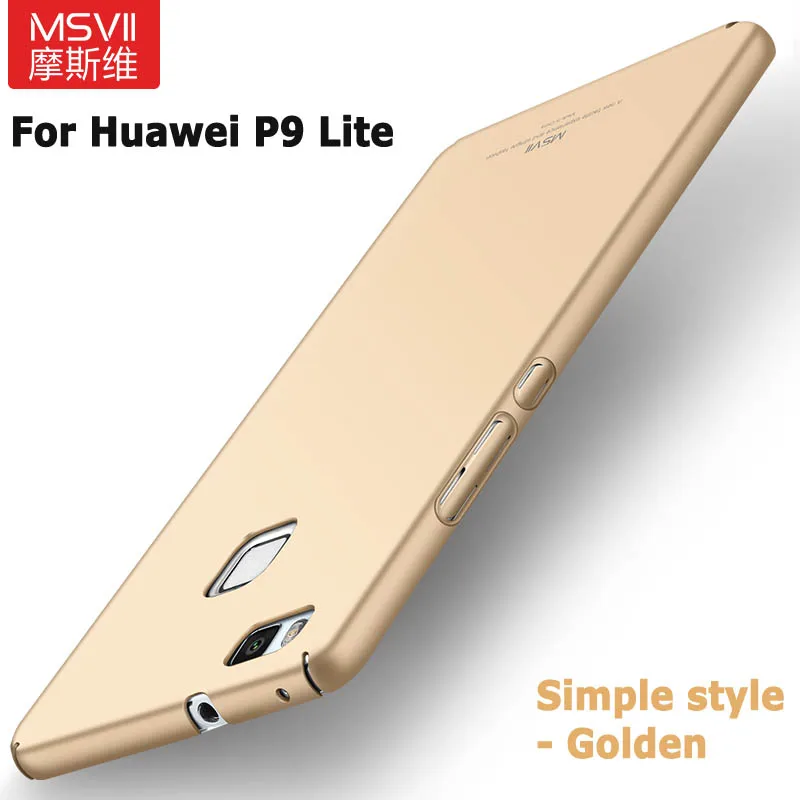 Msvii Чехлы для huawei P9 Lite чехол для huawei P9 Lite чехол тонкий матовый PC чехол для huawei P 9 Lite чехол для телефона s - Цвет: Simple golden