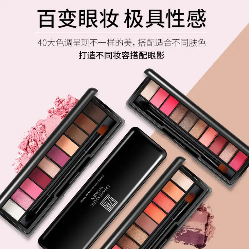 10 Color Eyeshadow Palette Full Professional Makeup Eye Shadow Colorful Charm of Shadows Cosmetics |