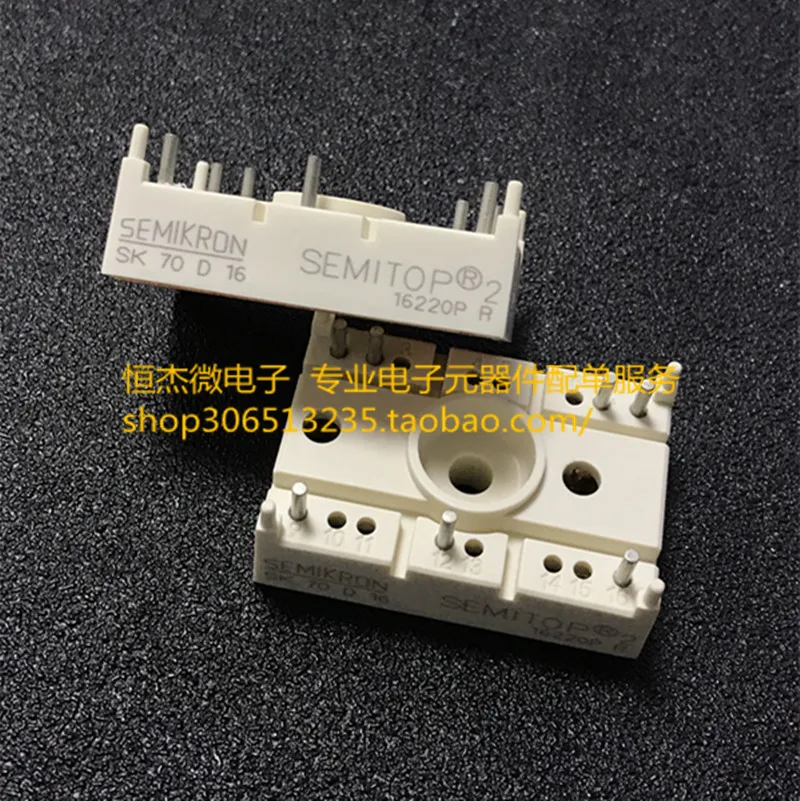 2019 прямые продажи продвижение 100% новые и оригинальные SK70D16 IGBT|Запасные части| |