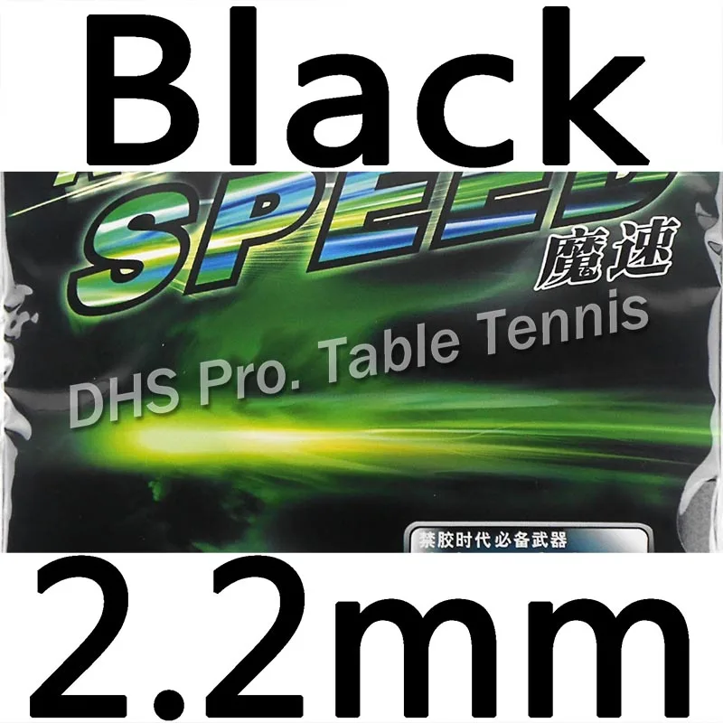 KTL быстрая скорость Pips-In настольный теннис резиновый с губкой - Цвет: Black  220
