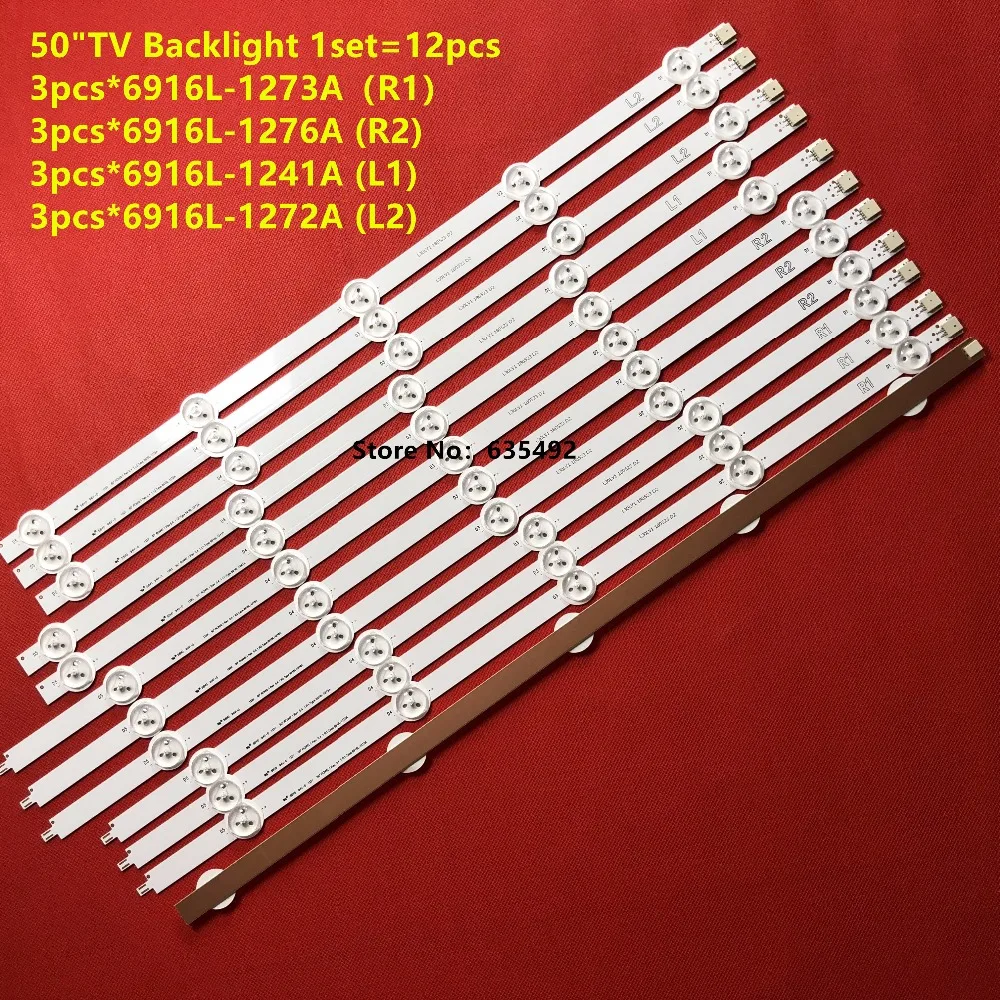 12 шт. 100% Новый светодиодный Подсветка полосы для LG 50 &quotТВ ROW2.1 REV 0 4 50LN575 LC500DUE 50LN5200