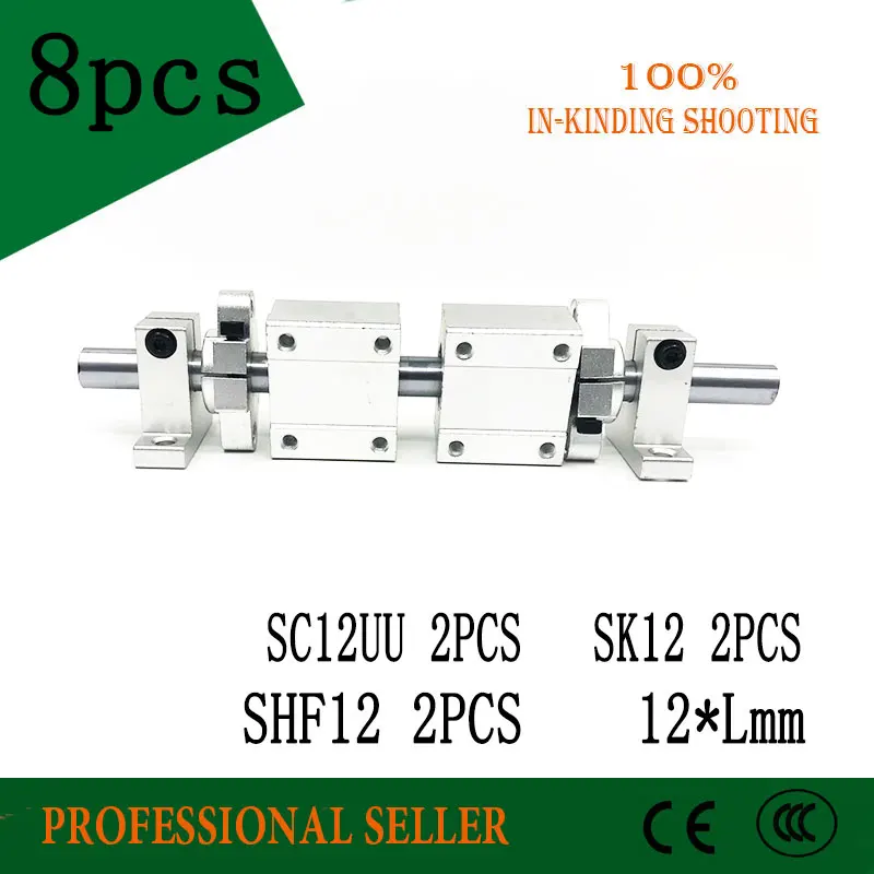 Вал 12X 300 мм + 2x SC12UU SK12 SHF12 линейный подшипник алюминиевые торцевые опоры блока для