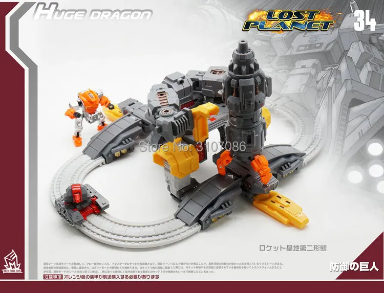 MFT MF34 MF-34 MF34A MF-34A MF34I Omega Supreme G1 трансформация огромный Дракон оборонная крепостная база фигурка Робот Игрушки