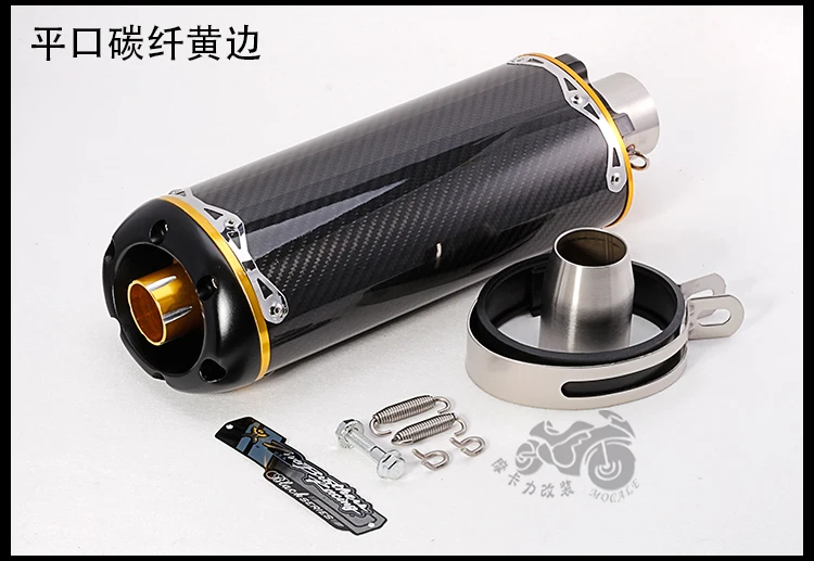 Bs600 z900 GSXR750 CBR300 ninjia yoshimura глушитель из двух частей выхлопной трубы escape moto глушитель moto rcycle akrapovic аксессуары
