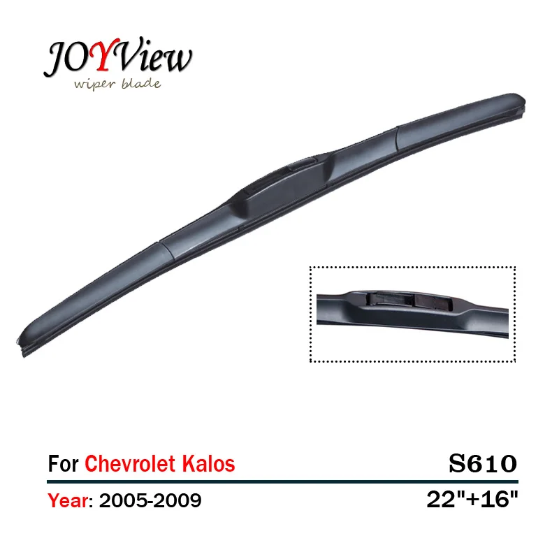 Стеклоочистители автомобильные S610 22 + 16 дюймов для Chevrolet Kalos (2005 2009) 2