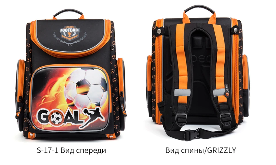 Гризли дети мультфильм Начальная Школа сумки для детей портфель многофункциональный ортопедический рюкзак для Обувь для девочек Класс 1-4 года
