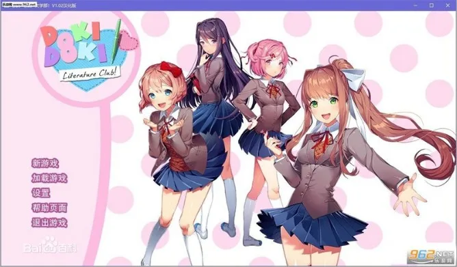 Doki Doki Literature Club Monika Cosplay Sayori Yuri Natsuki Cosplay Costume School Uniform Girl Women Costume Game Cos