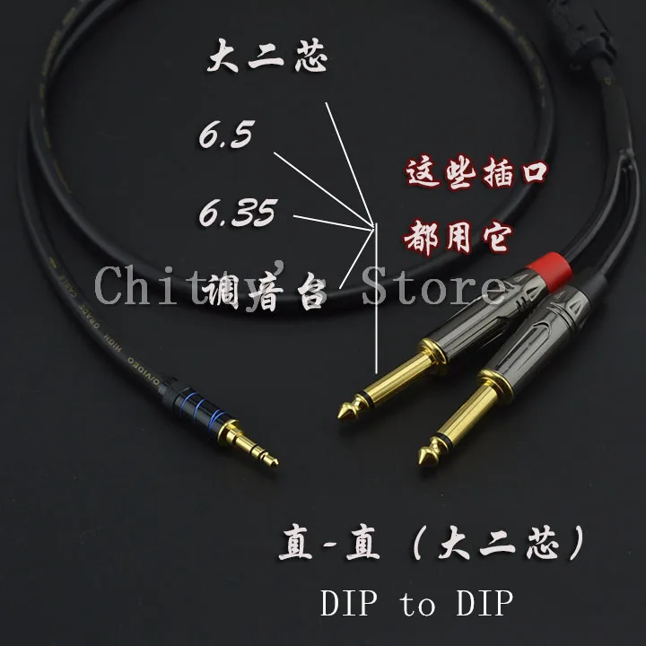 Защита от помех лихорадки компьютерное аудио 3 5 мм до 6 | Электроника