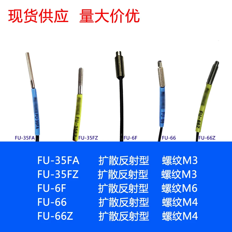 Фотоэлемент фотоэлемент встроенный датчик оптического волокна новый высокое