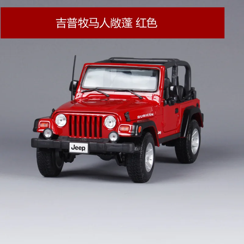 1:18 оригинальные литые под давлением модели автомобилей Maisto домашний декор имитация автомобилей mkd2 для детей жесткий Топ/roadster wranger/willys - Цвет: 31663 roadster red