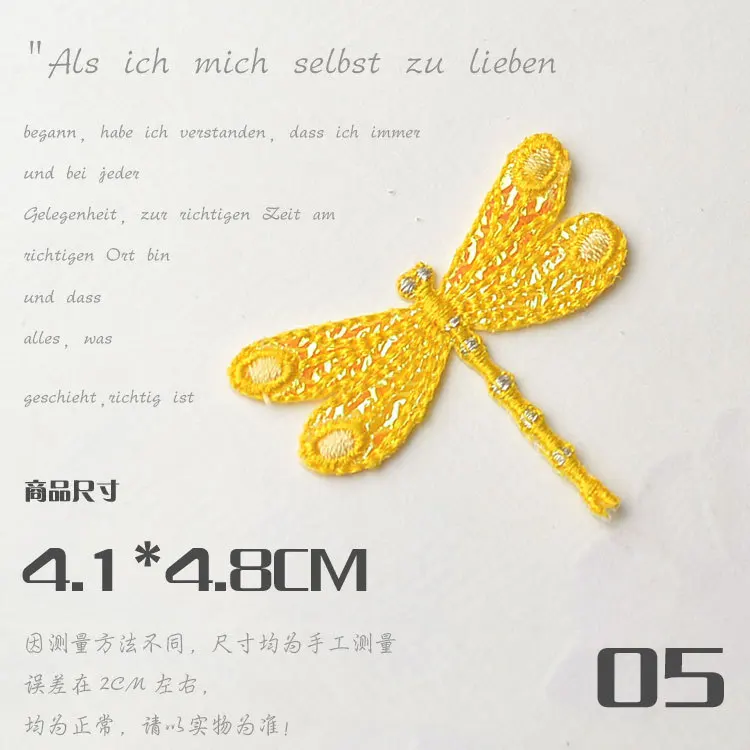 Роскошный Стрекоза 10 ШТ./1 Лот Оптовая Вышитые Изысканный Пришить Железа Патчи