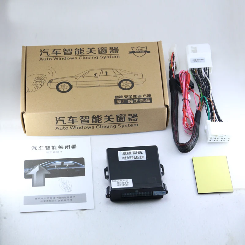Автомобильная система стеклоподъемников для SUZUKI Vitara/Alivio/Scross/Window closer Left hand Drive