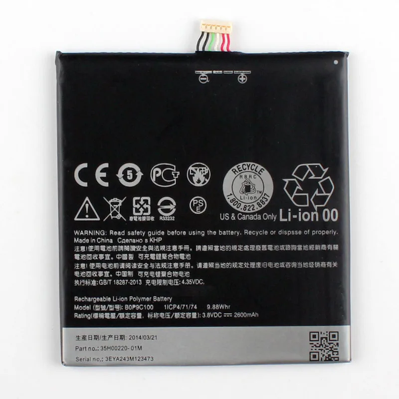 Аккумулятор высокой емкости для телефона HTC Desire 816 D816W 816T 816v 816e BOP9C100 2600mAh |