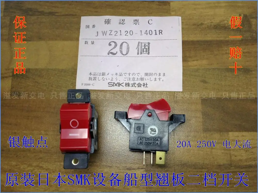 jwz2120 1401r