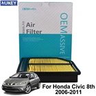 17220-RNA-A00 для Honda Civic 2006 2007 2008 2009 2010 2011 8Th восемь поколения 1.6L 1.8L воздушный фильтр салона комплект двигателя