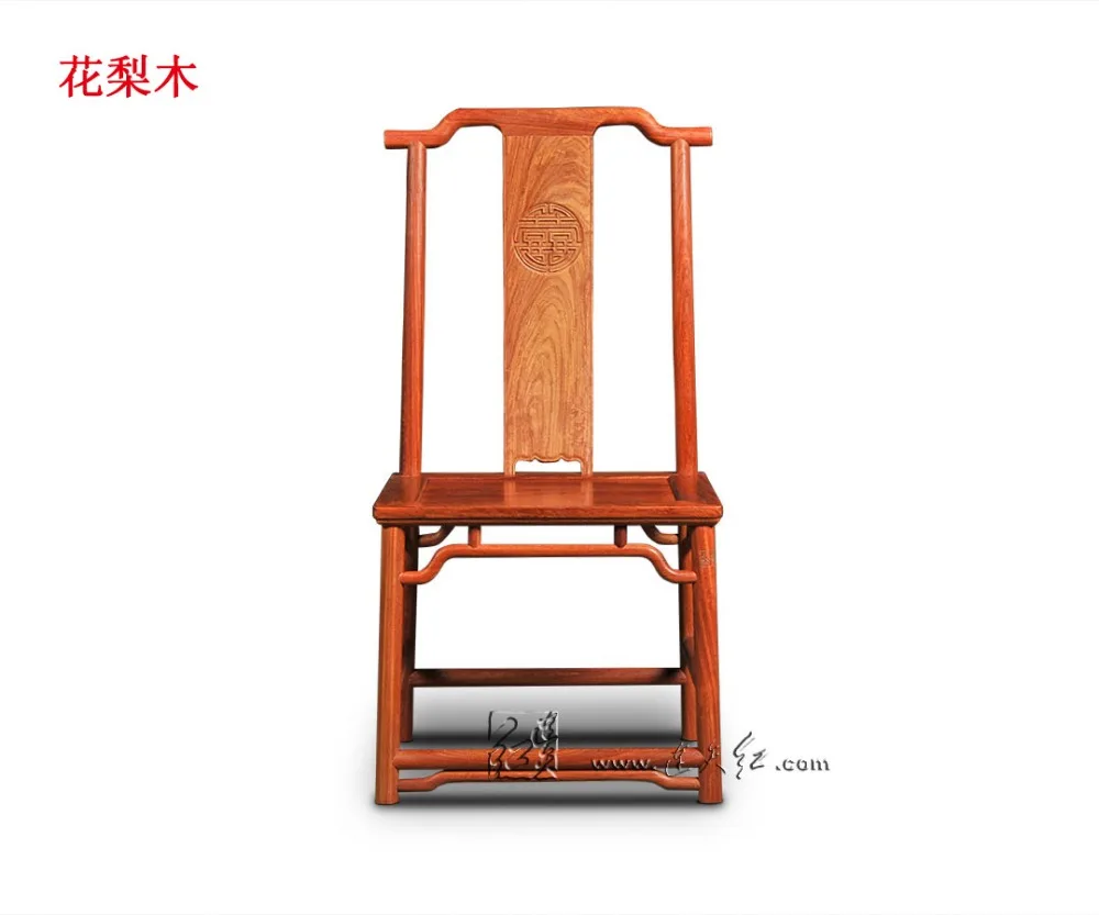 Длинная женская мебель из розового дерева 1 доска и 6 ячеек китайский