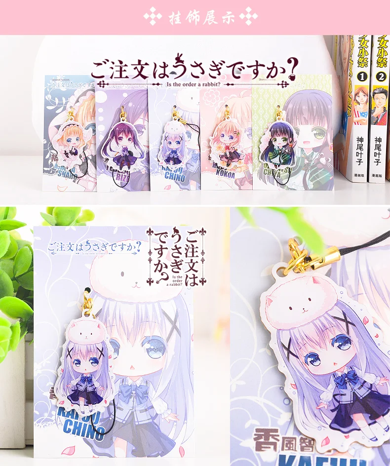 Является ли заказ кроликом? Hoto Kokoa Kafuu Chino Tedeza Rize Ujimatsu Chiya Kirima Sharo милый