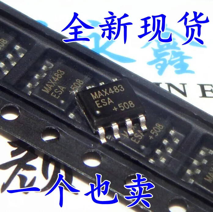 

5 шт. MAX483ESA MAX483 SOP-8