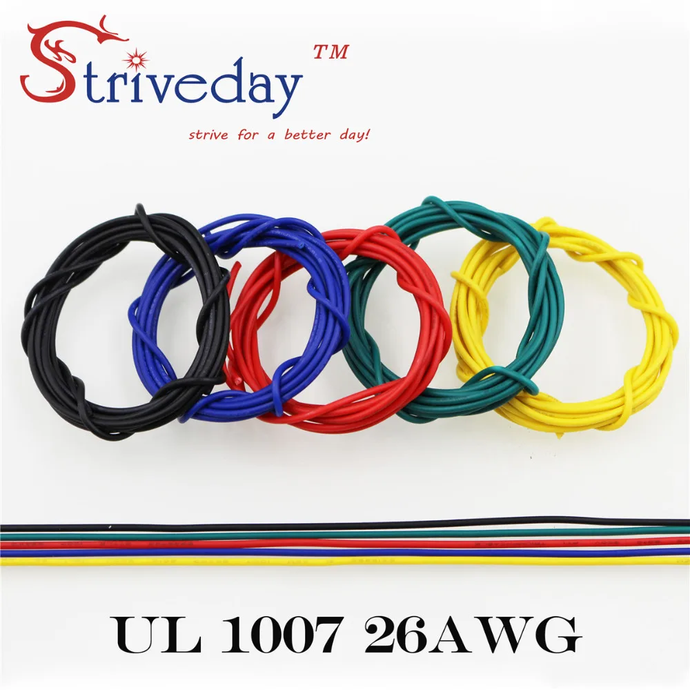 5 метров 16 4 футов UL 1007 28 AWG 10 видов цветов можно выбрать кабель Луженая медная
