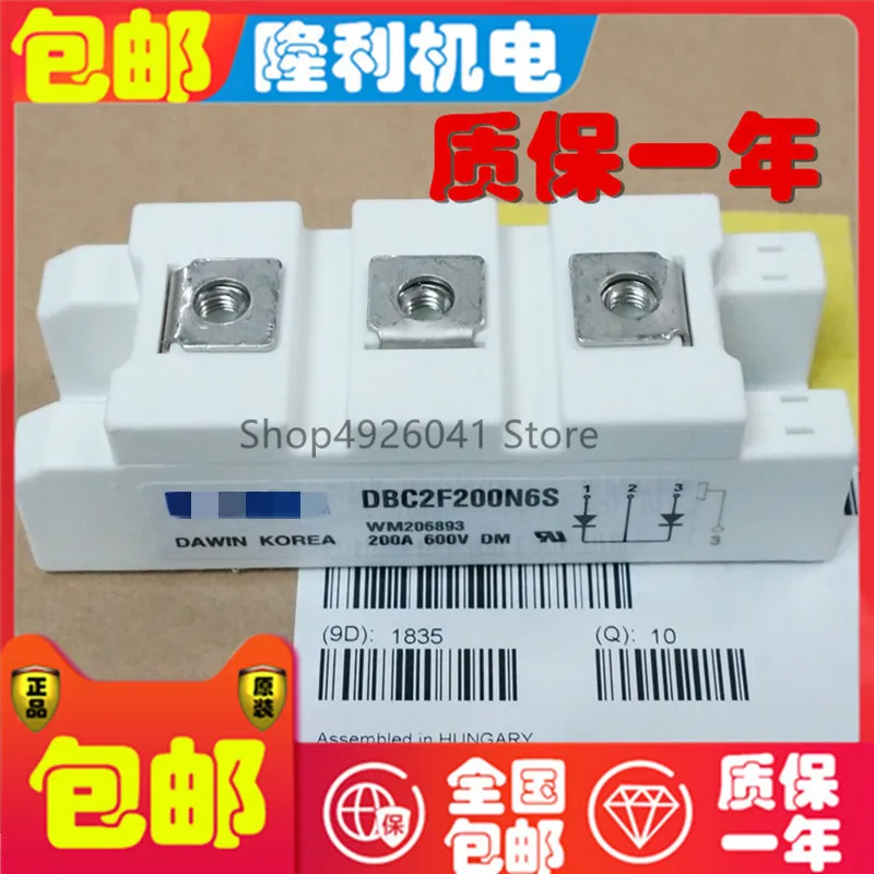 DBC2F150N4S DBC2F150P4S DBC2F150N6S DBC2F150P6S DBC2F200N4S DBC2F200P4S DBC2F200N6S DBC2F200P6S DBC2F200P6S DBC2F150N4S DBC2F150P4S DBC2F150N6S DBC2F150P6S DBC2F200N4S DBC2F200P4S DBC2F200N6S DBC2F200P6S DBC2F200P6S