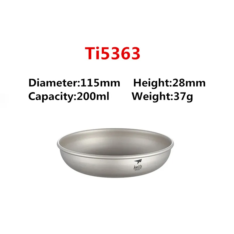 Ti5363 4 шт., титановые тарелки Keith, походная посуда, набор посуды для походов, путешествий, портативная Ультралегкая серия тарелок Ti5373 - Цвет: Ti5363