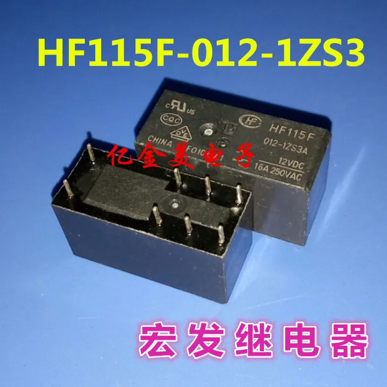 

HF115F-012-1ZS3 relay JQX-115F-012-1ZS3 a conversion 8-pin 16A