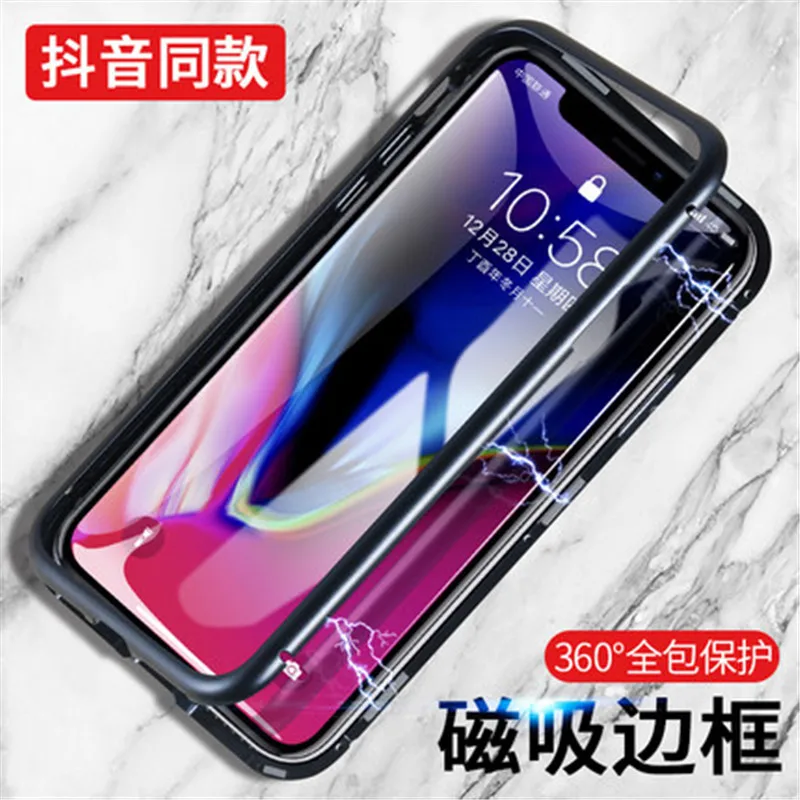 Применимый Apple IPhone XS Max двухсторонняя Магнитная присоска одного магнита King IPhone6S