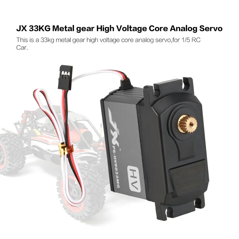 JX Servo 33 кг с металлическим шароподшипником и Напряжение Core Аналоговый
