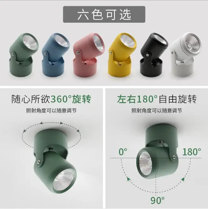 Светодио дный LED поверхность установленные прожекторы macaron Универсальный COB