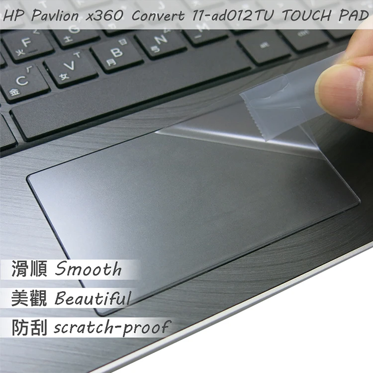 

2 шт./упак. Матовая Сенсорная Пленка стикер трекпад протектор для HP X360 конвертировать 11-ad012TU сенсорная панель
