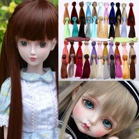 18 inch girl doll wigs 15cm100cm doll hair green purple 45 colors short straight hair wigs for 13 14 16 bjd diy jf002